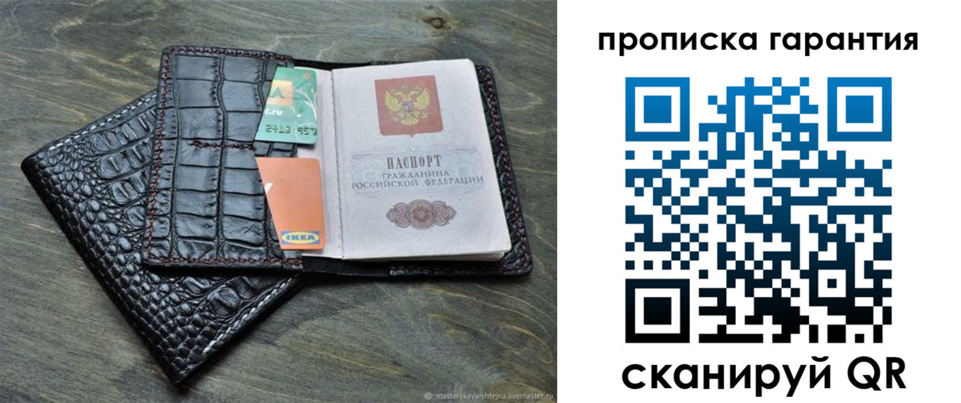 где прописаться в Узловой