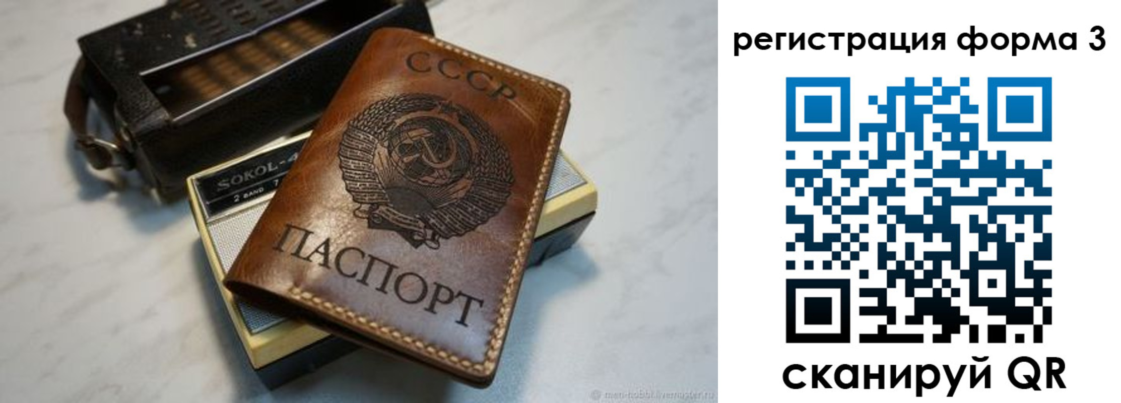 прописка иностранных граждан в Узловой